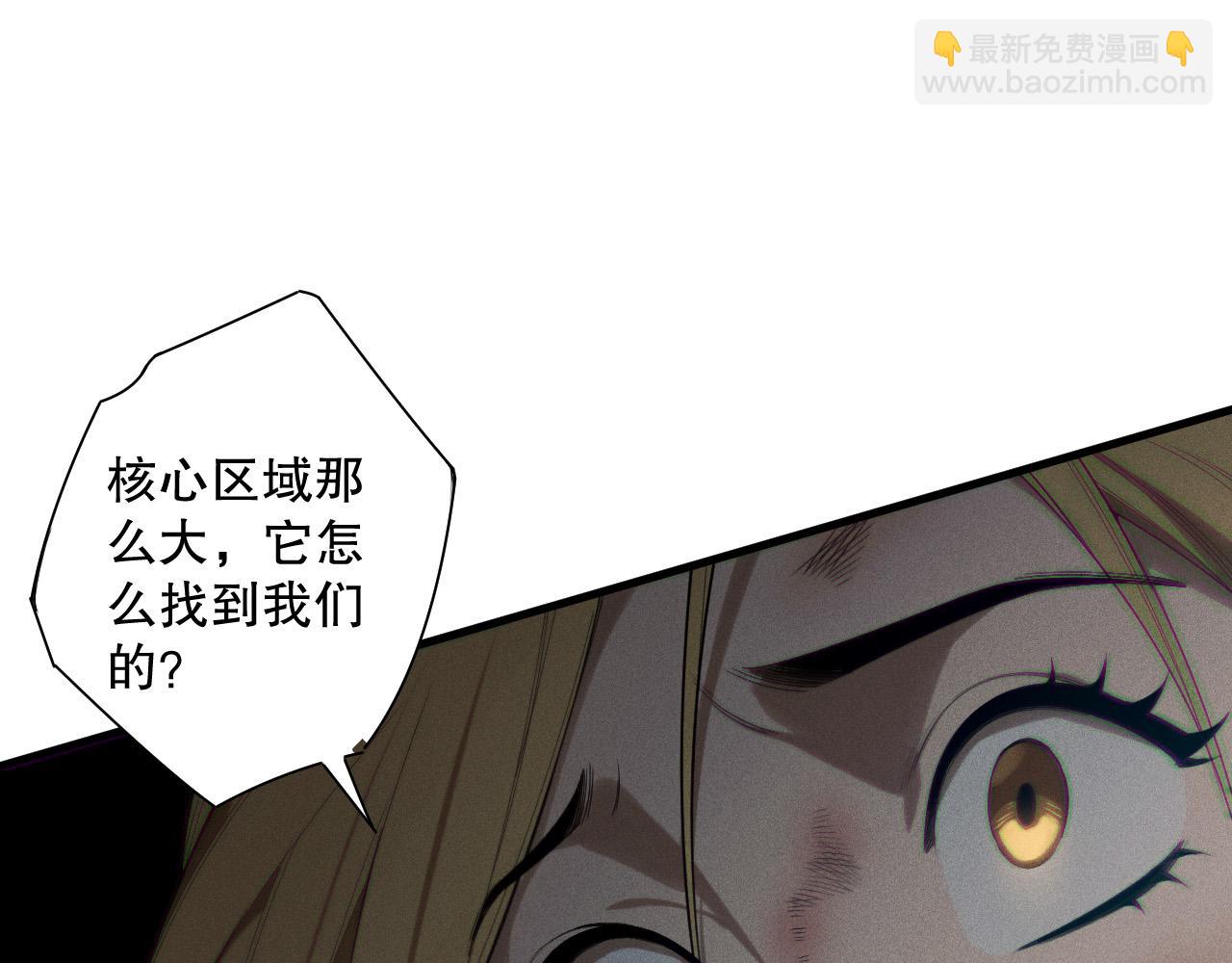 第124话 袭击！远古鸟！12