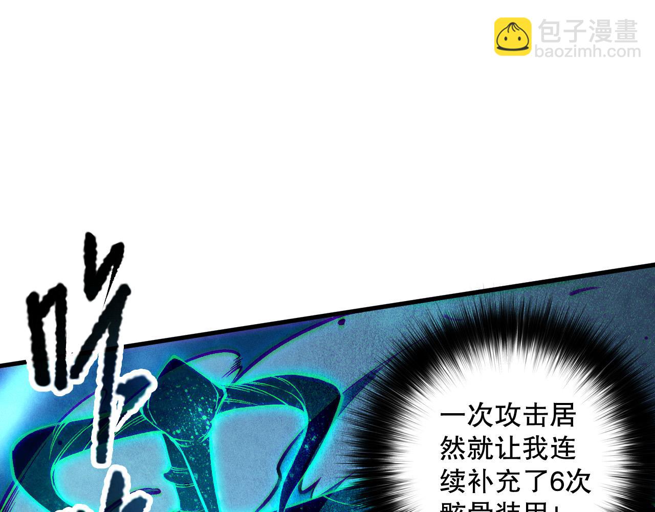 第124话 袭击！远古鸟！121