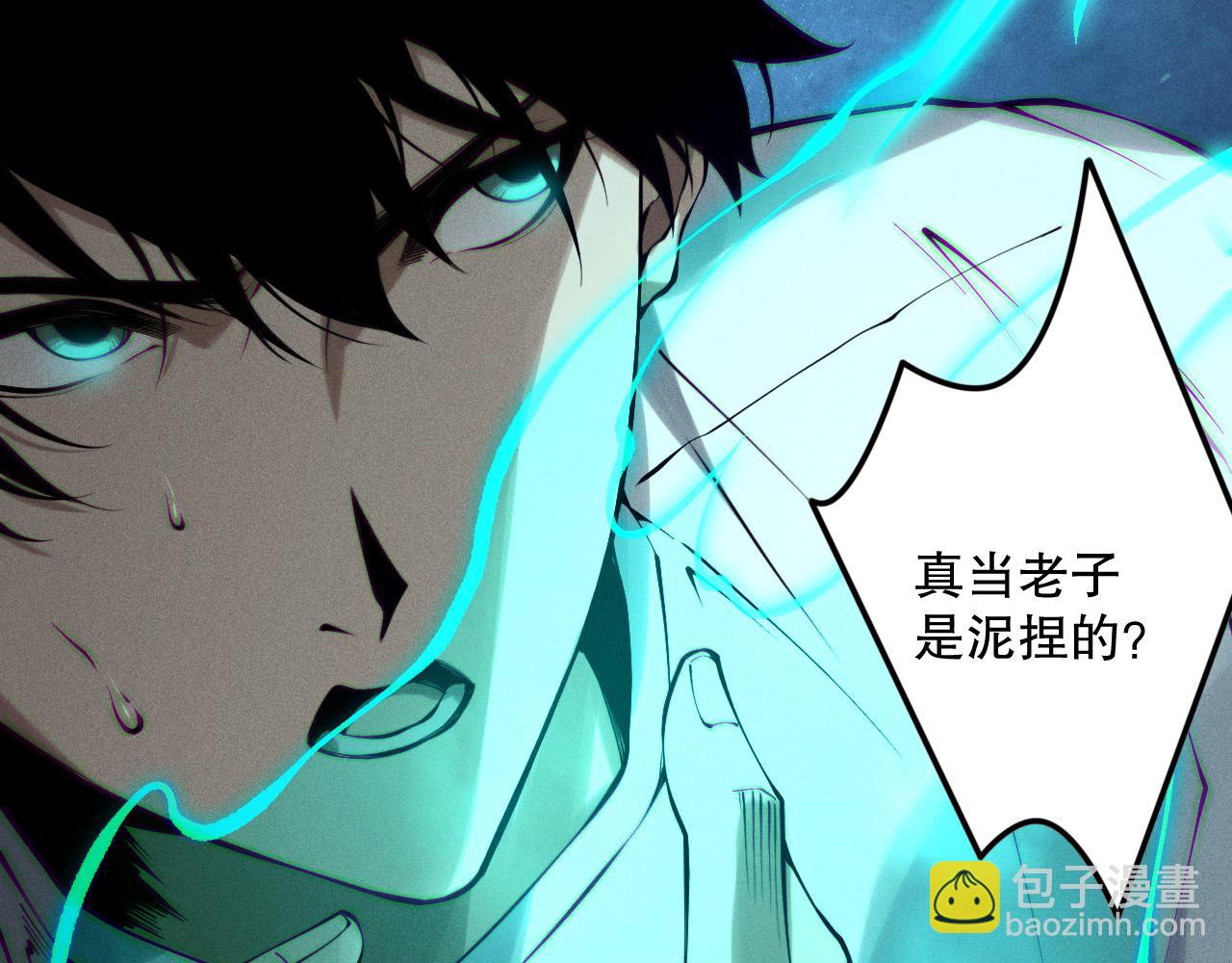 第124话 袭击！远古鸟！125