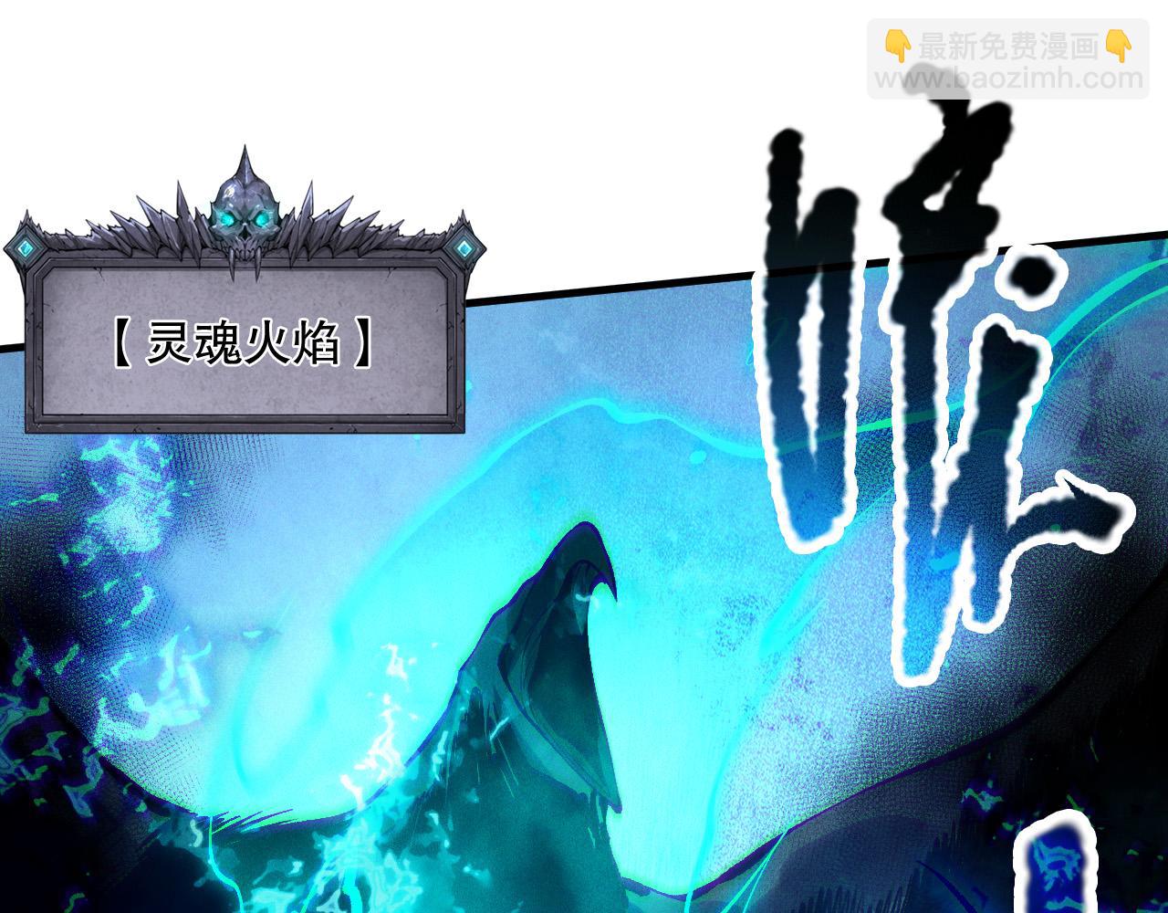 第124话 袭击！远古鸟！127