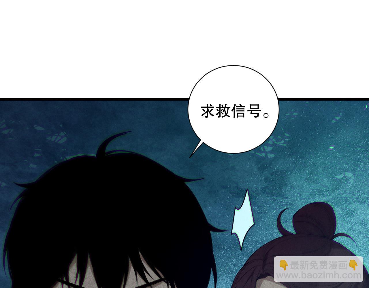 第124话 袭击！远古鸟！14