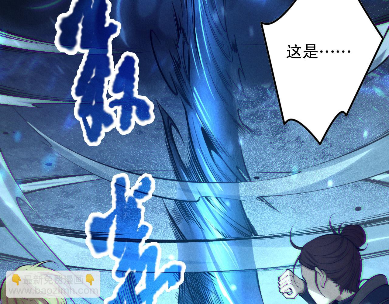 第124话 袭击！远古鸟！144