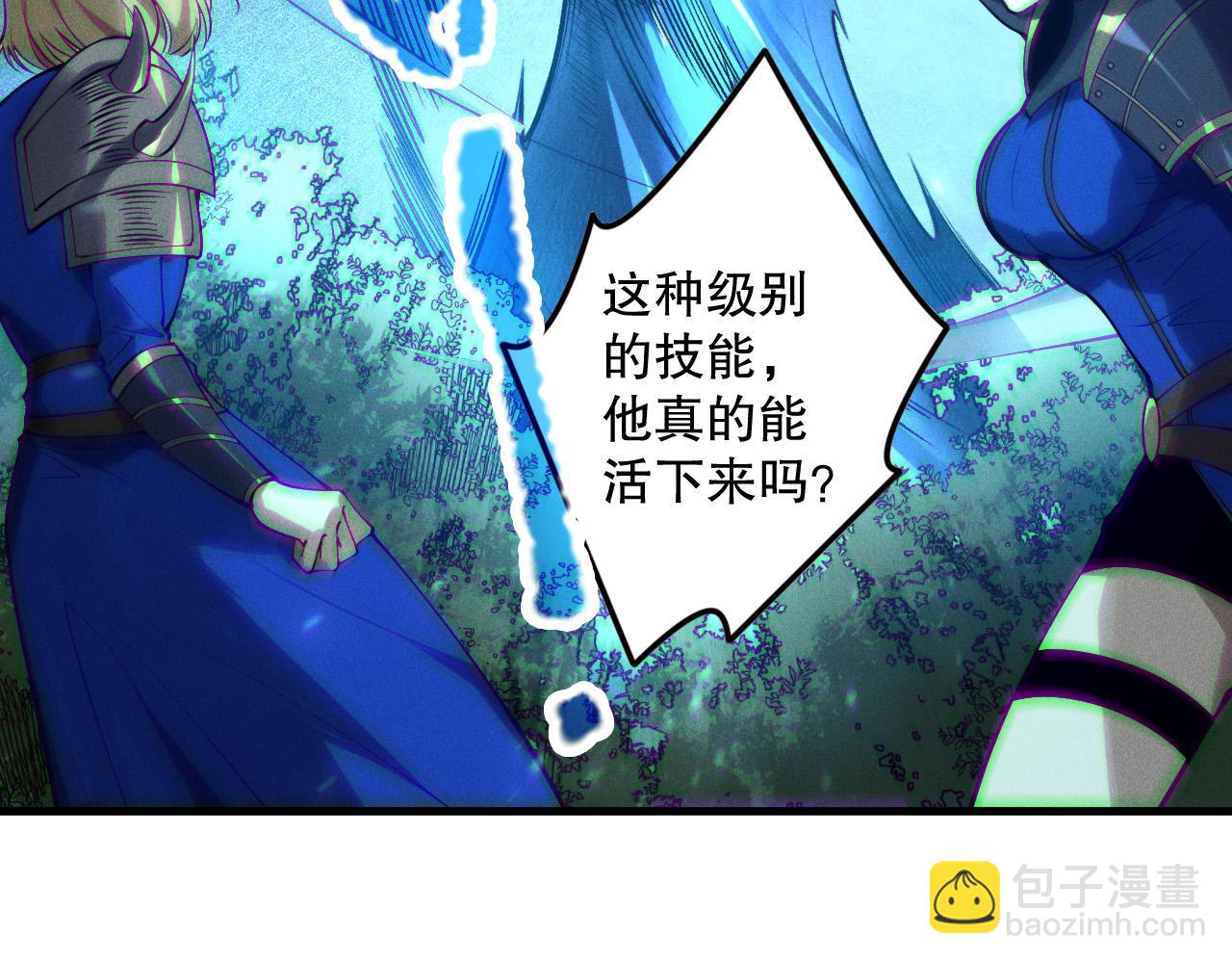 第124话 袭击！远古鸟！145