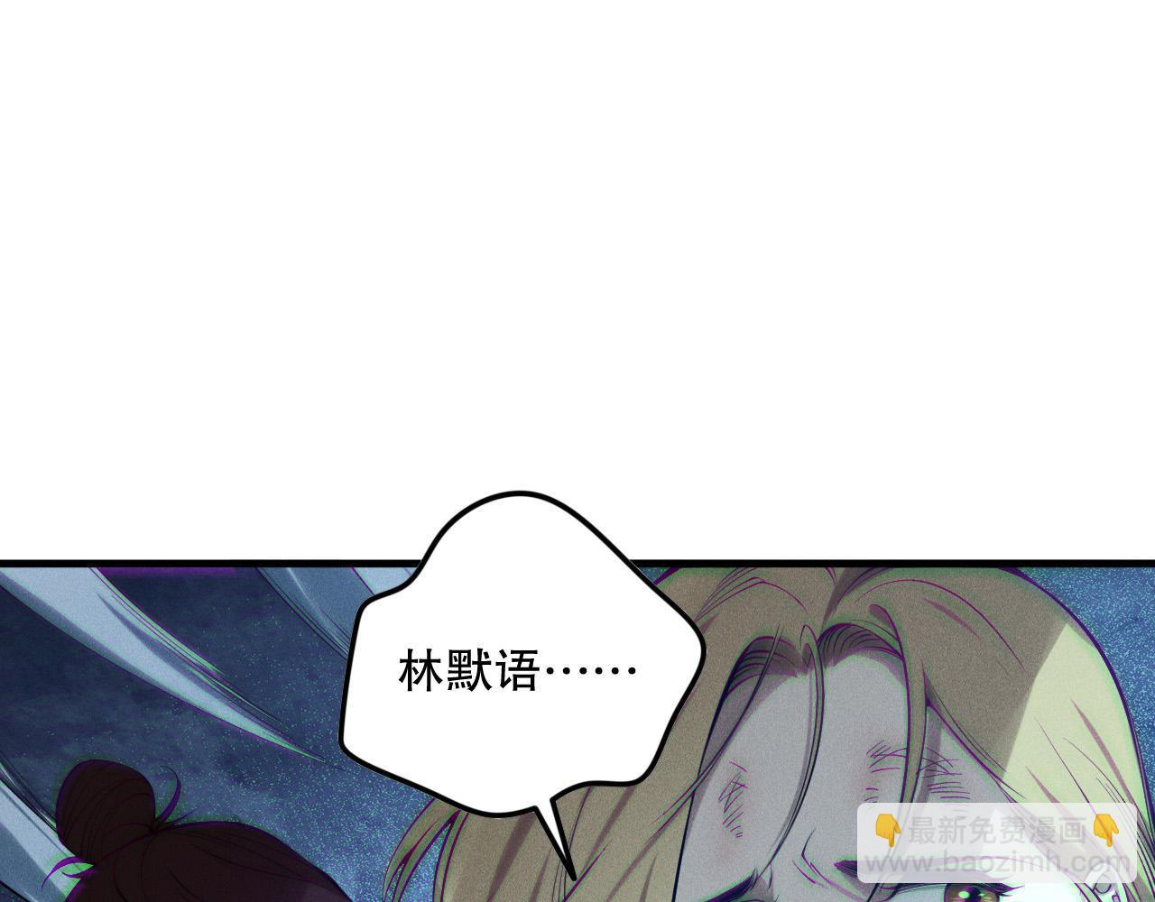 第124话 袭击！远古鸟！146