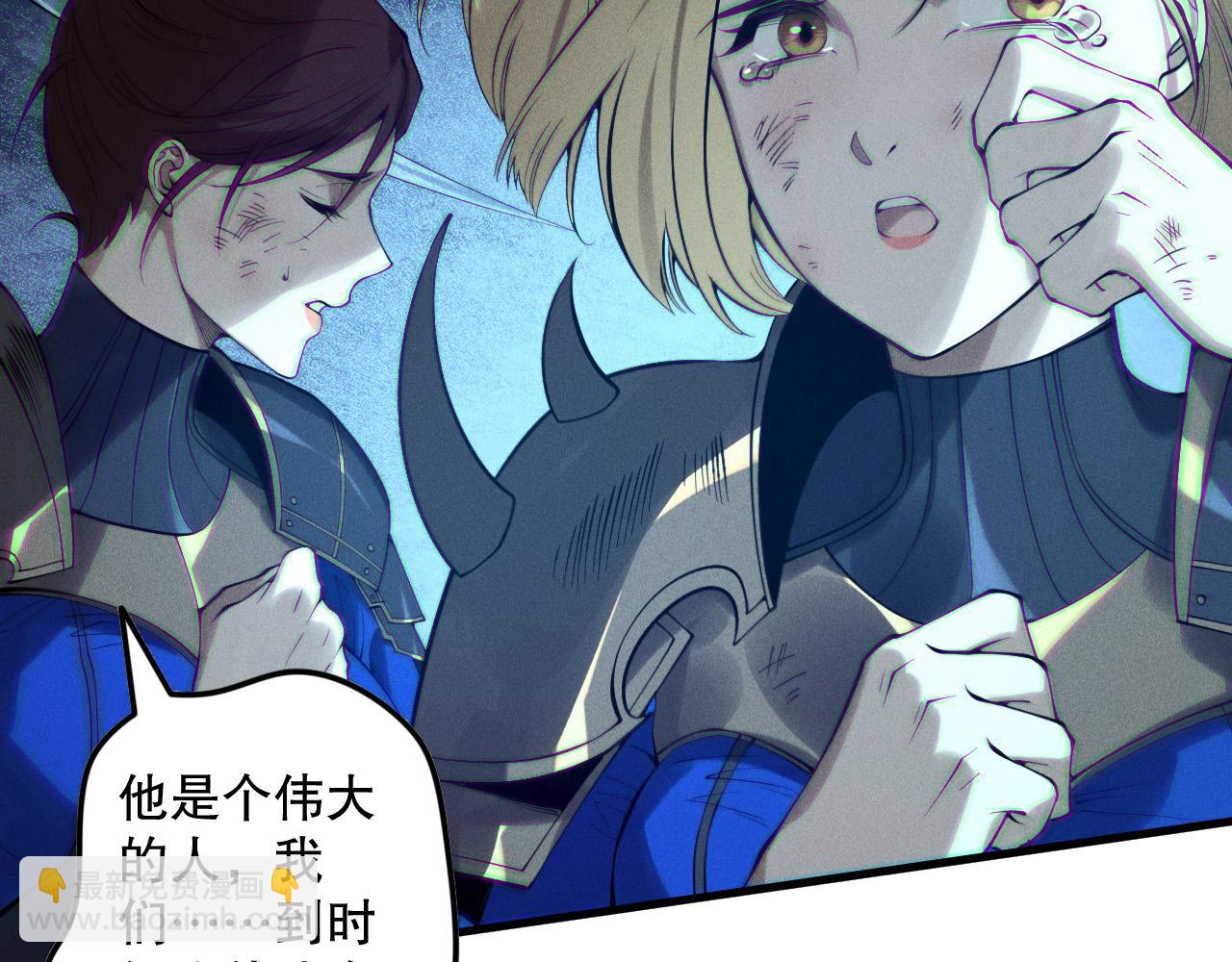 第124话 袭击！远古鸟！147