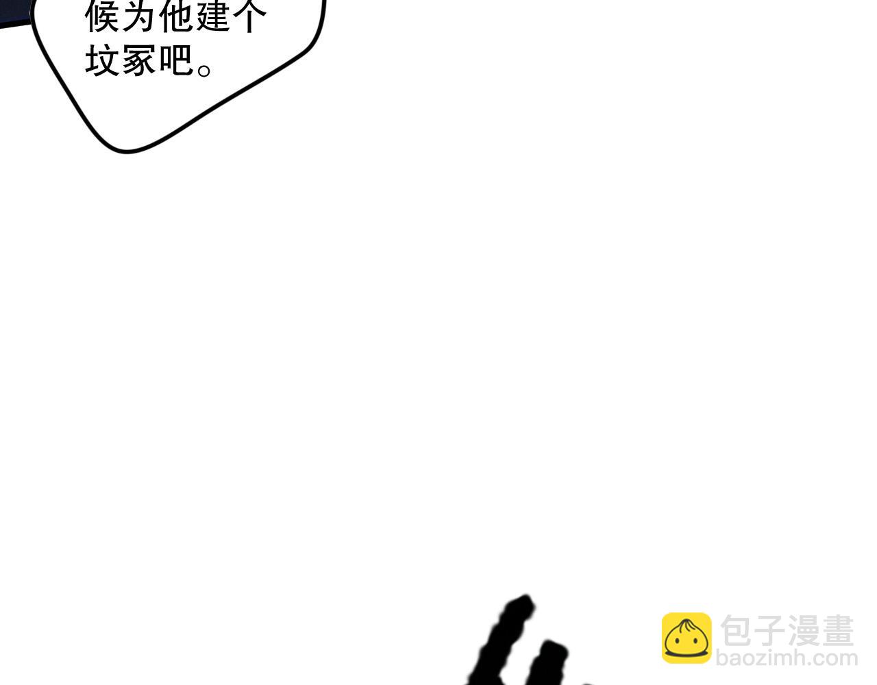第124话 袭击！远古鸟！148