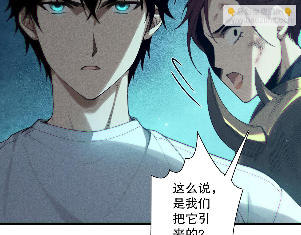 第124话 袭击！远古鸟！15
