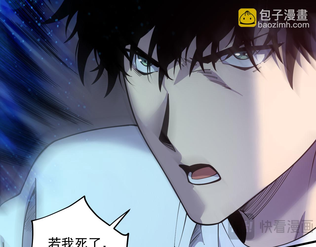第124话 袭击！远古鸟！156