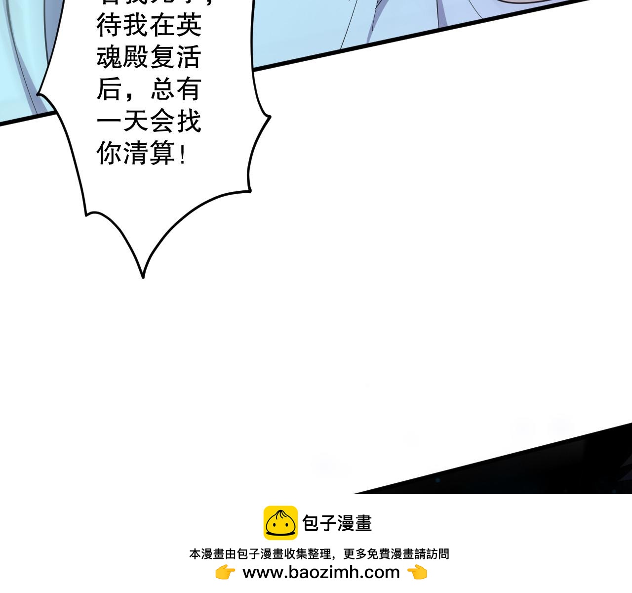 第124话 袭击！远古鸟！157