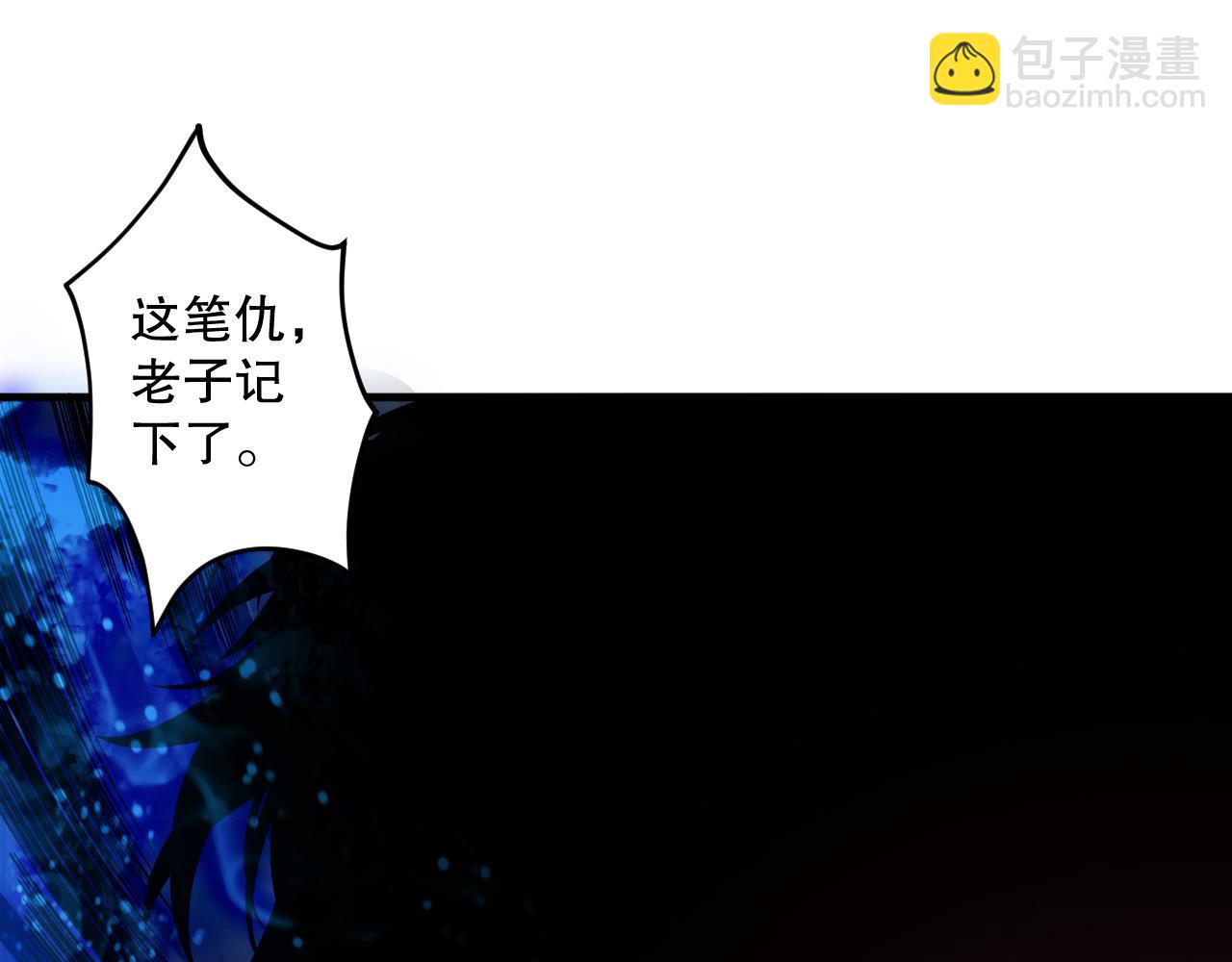 第124话 袭击！远古鸟！159