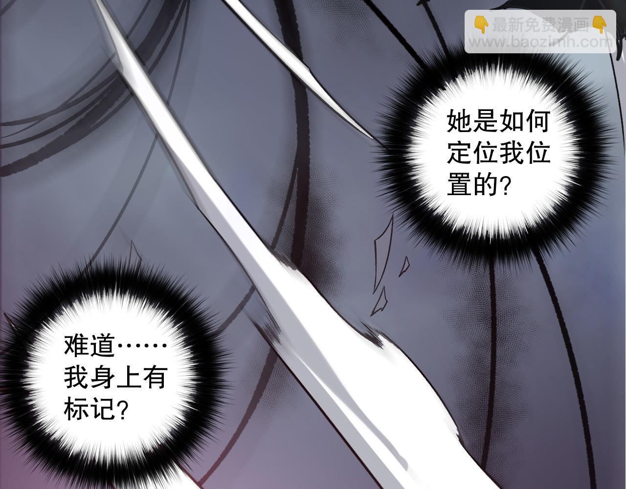 第124话 袭击！远古鸟！172