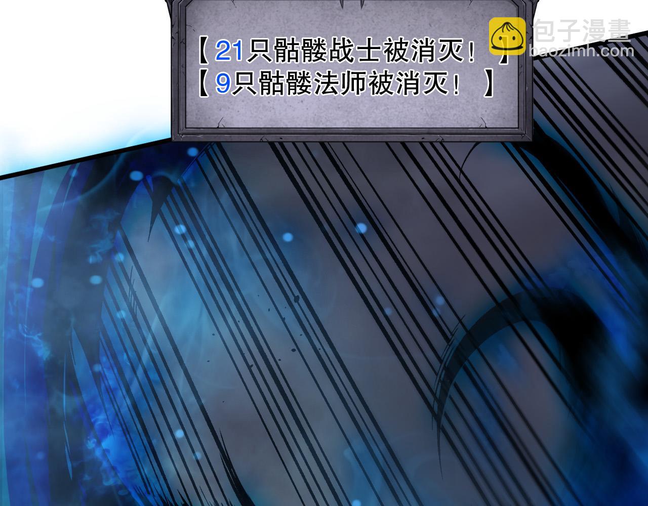 第124话 袭击！远古鸟！22