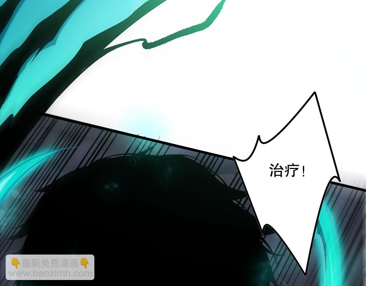 第124话 袭击！远古鸟！24