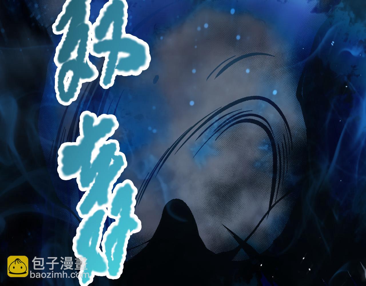 第124话 袭击！远古鸟！30