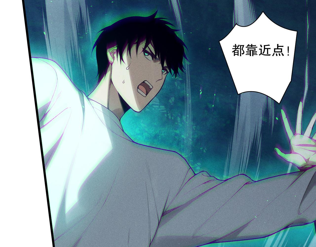 第124话 袭击！远古鸟！4