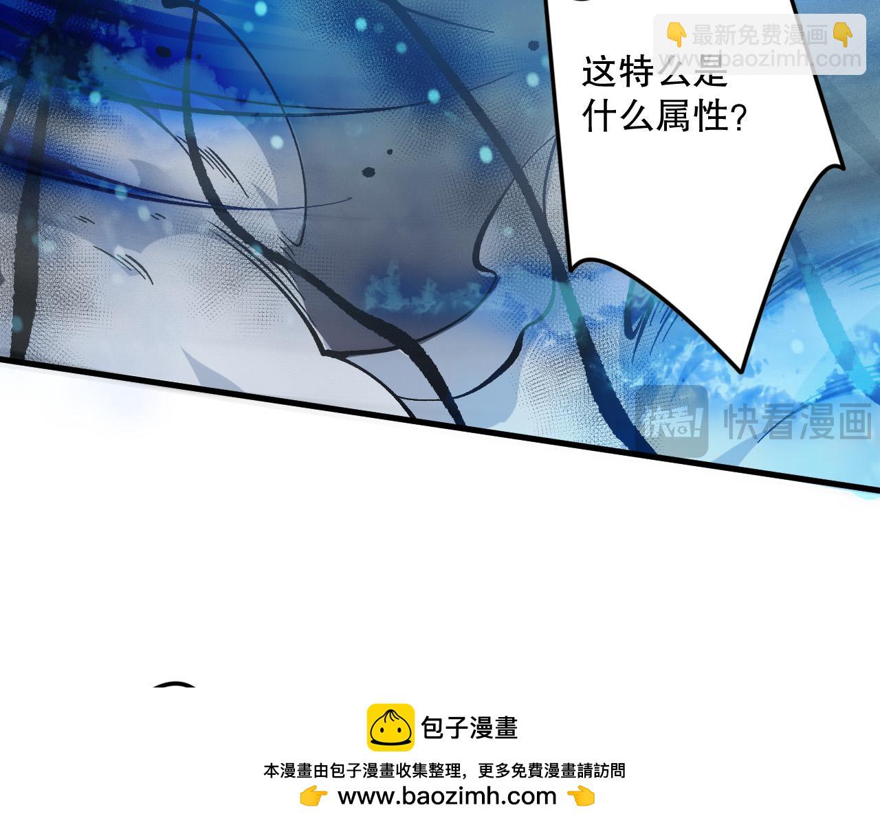 第124话 袭击！远古鸟！59