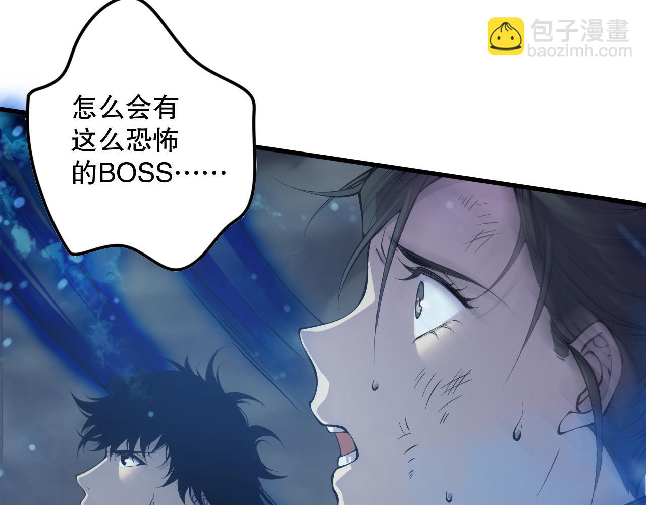 第124话 袭击！远古鸟！60