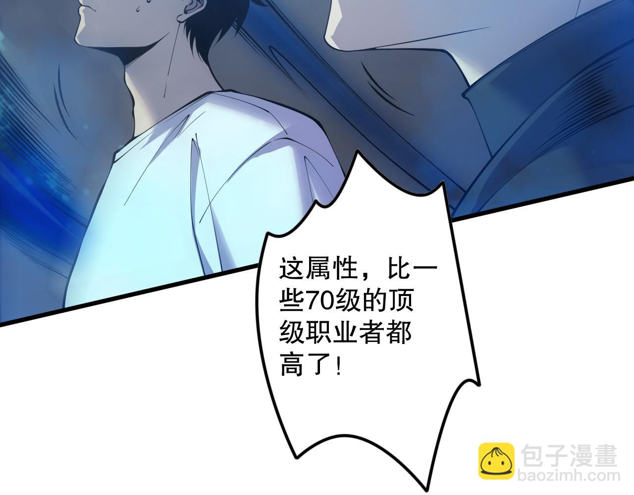 第124话 袭击！远古鸟！61