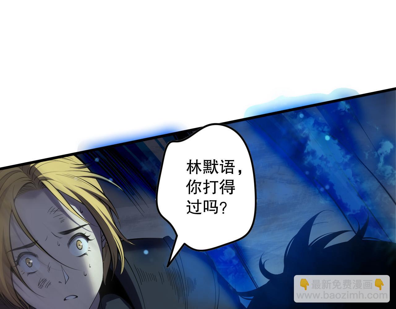 第124话 袭击！远古鸟！62