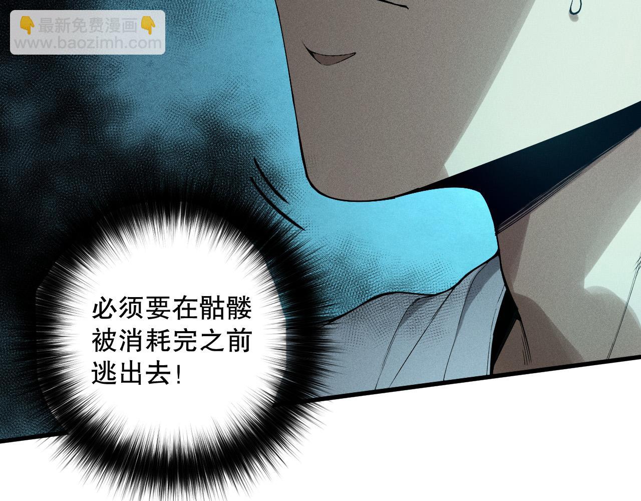 第124话 袭击！远古鸟！82