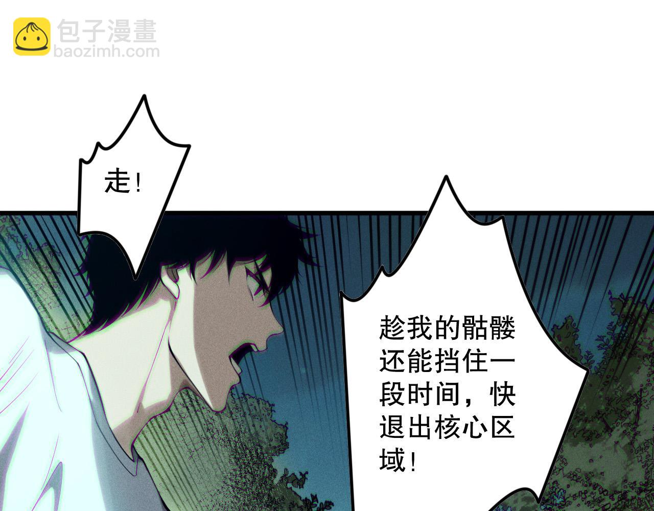 第124话 袭击！远古鸟！84