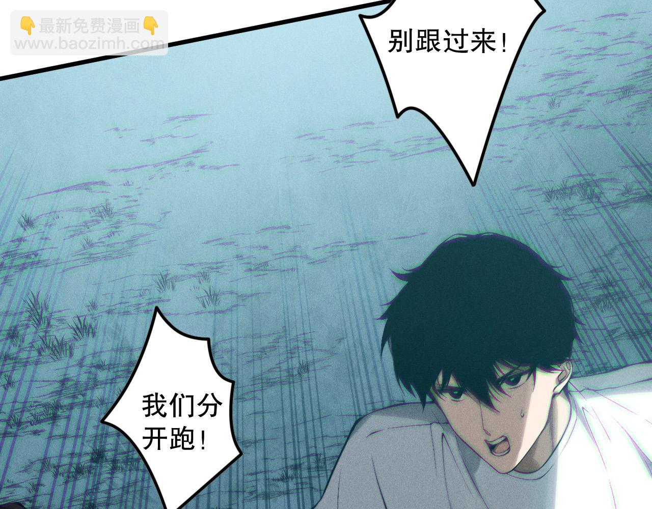 第124话 袭击！远古鸟！94