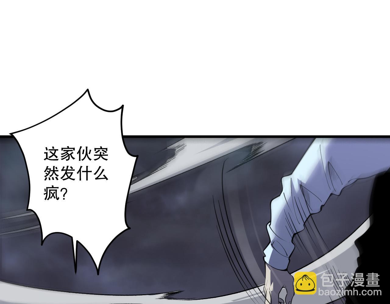 第124话 袭击！远古鸟！98