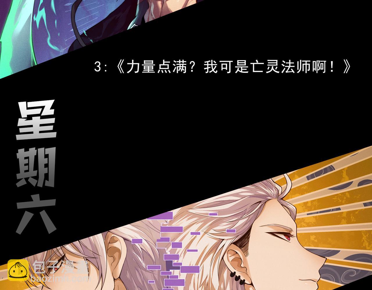 第125话 对决！180