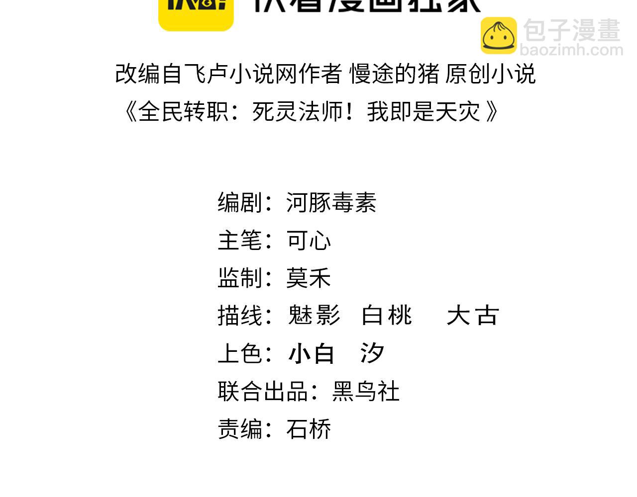 第125话 对决！2