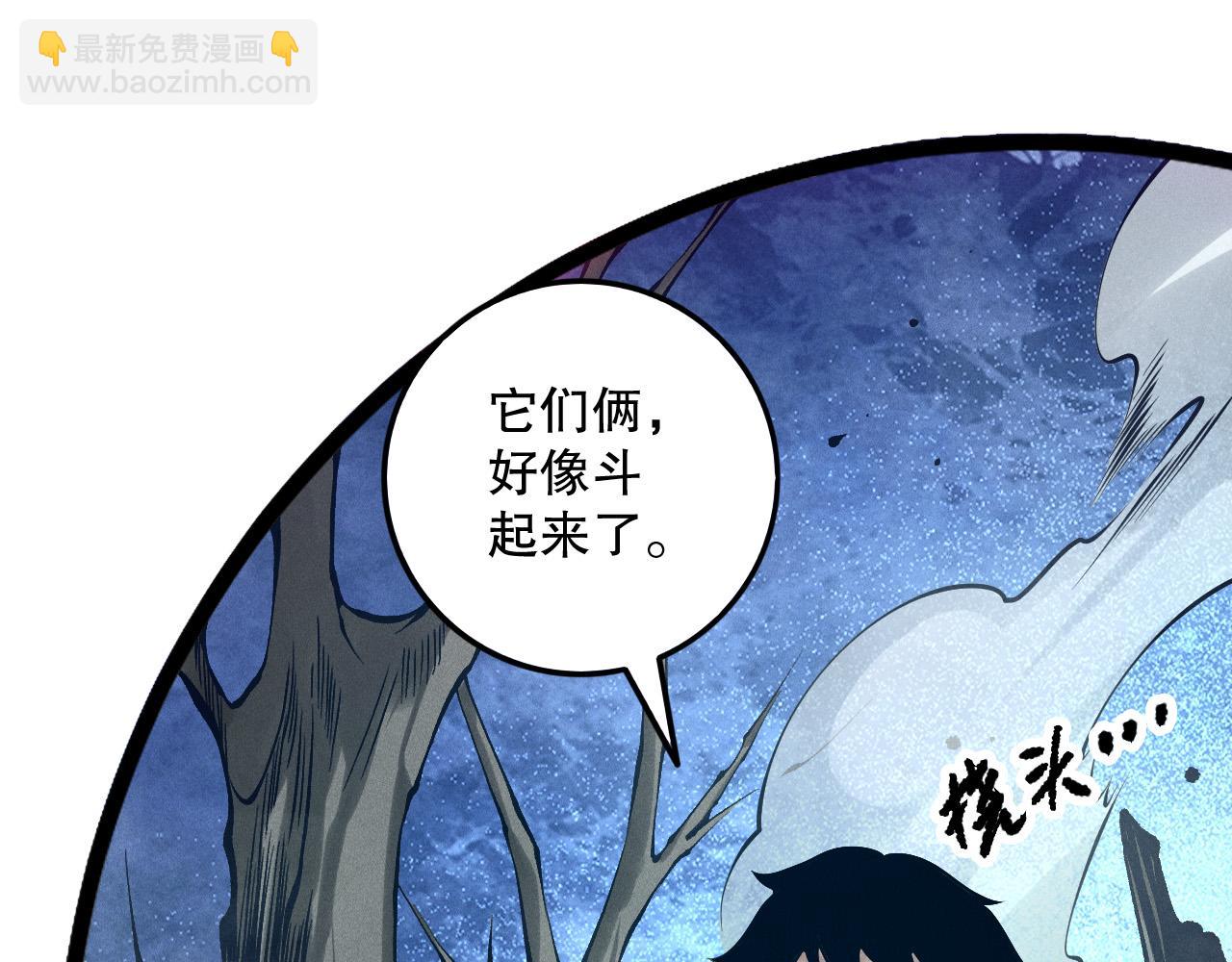 第125话 对决！44