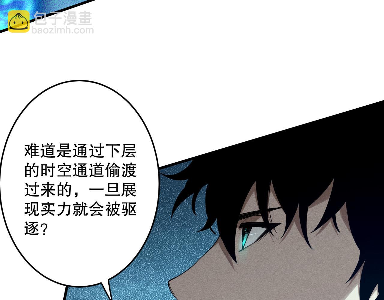 第125话 对决！74