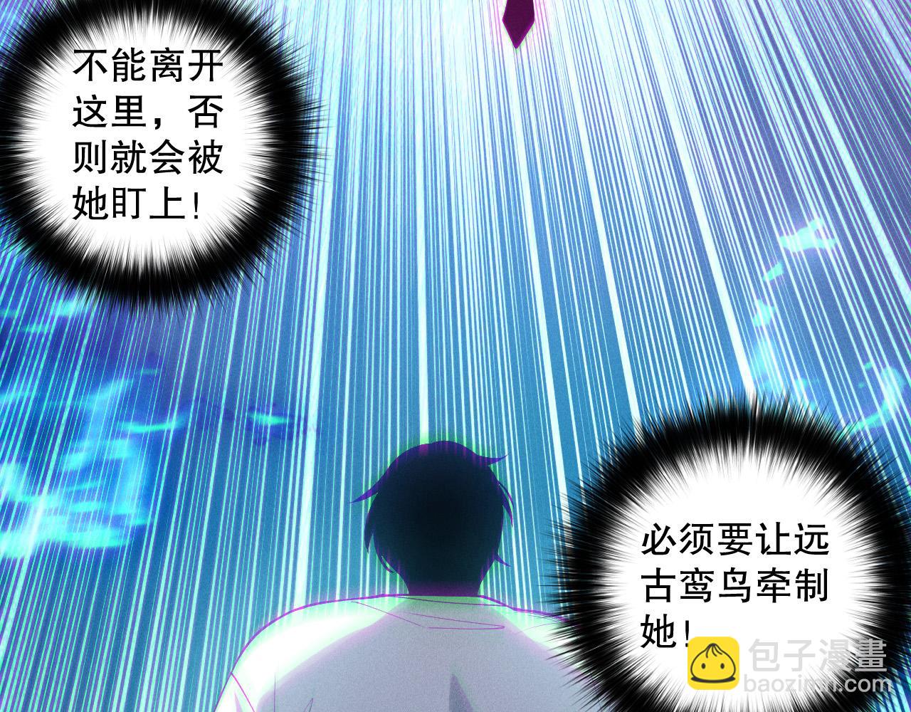 第125话 对决！79
