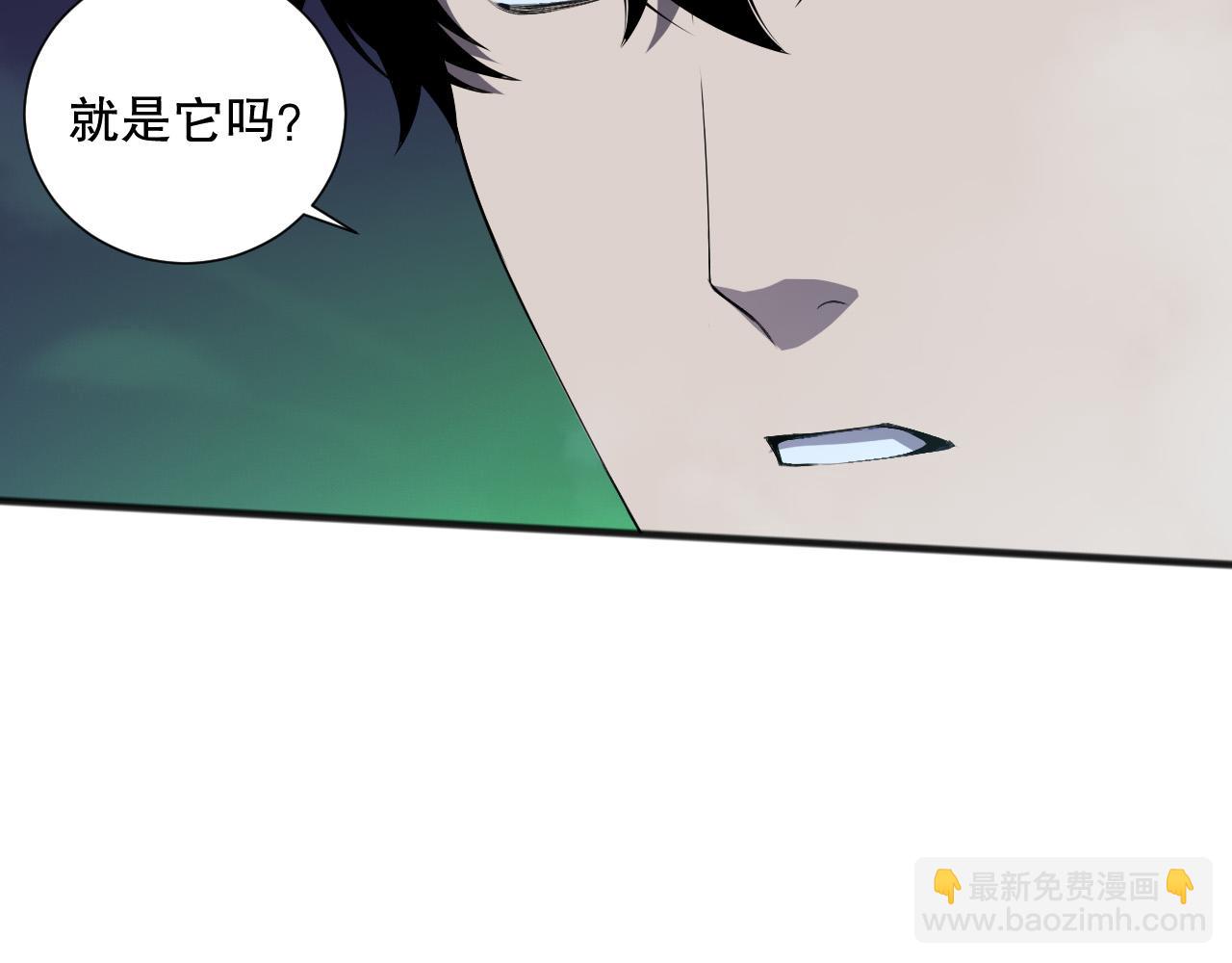 第128话 进入地心副本106