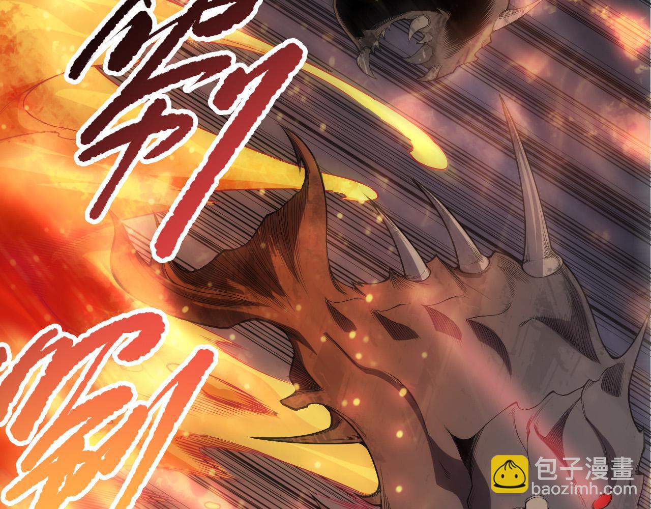 第128话 进入地心副本108