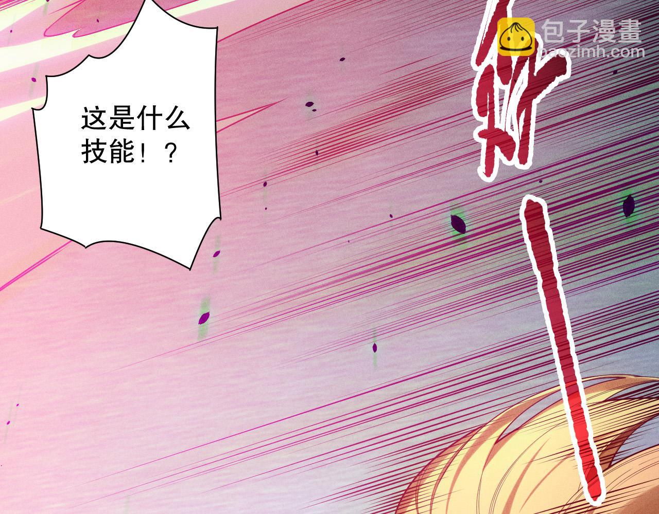 第128话 进入地心副本11