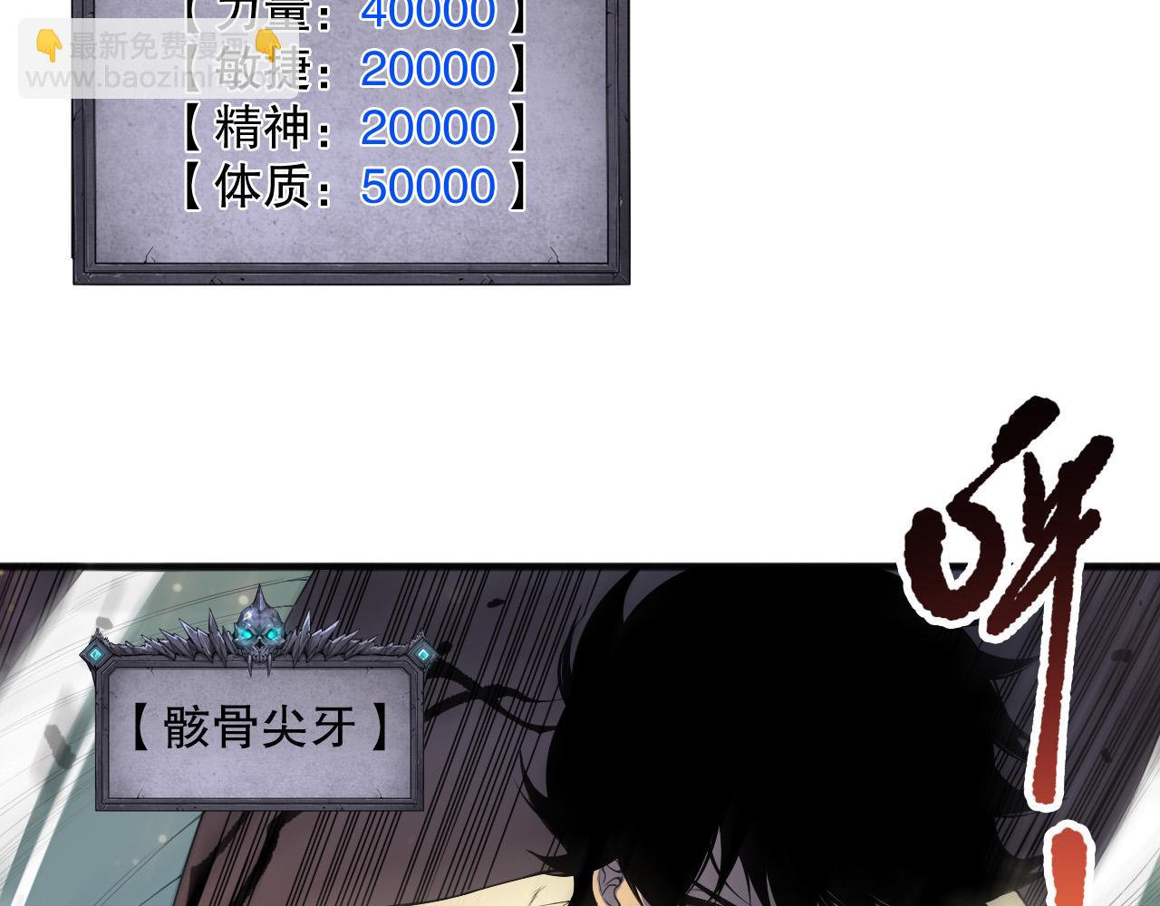 第128话 进入地心副本111