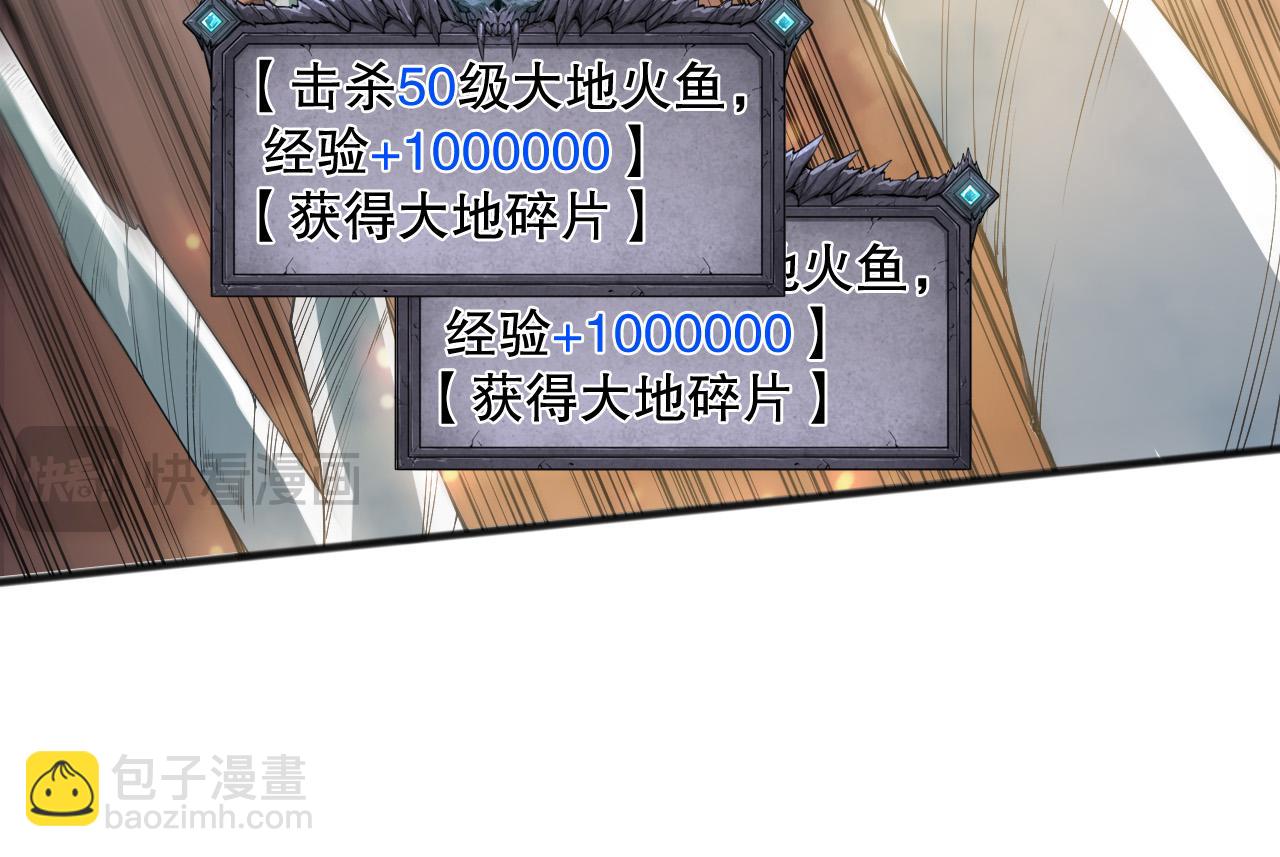 第128话 进入地心副本115