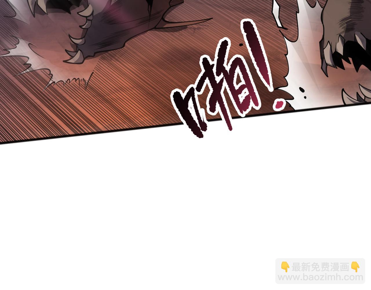 第128话 进入地心副本117