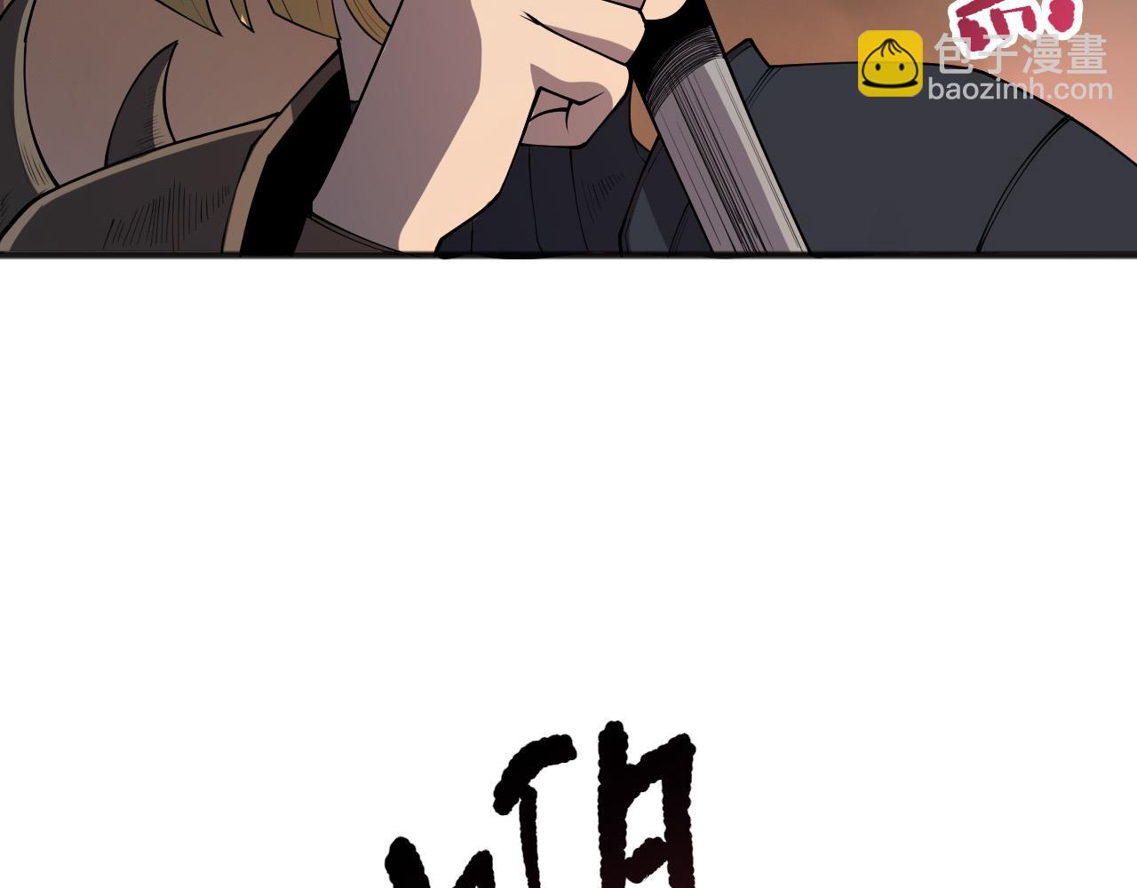 第128话 进入地心副本119