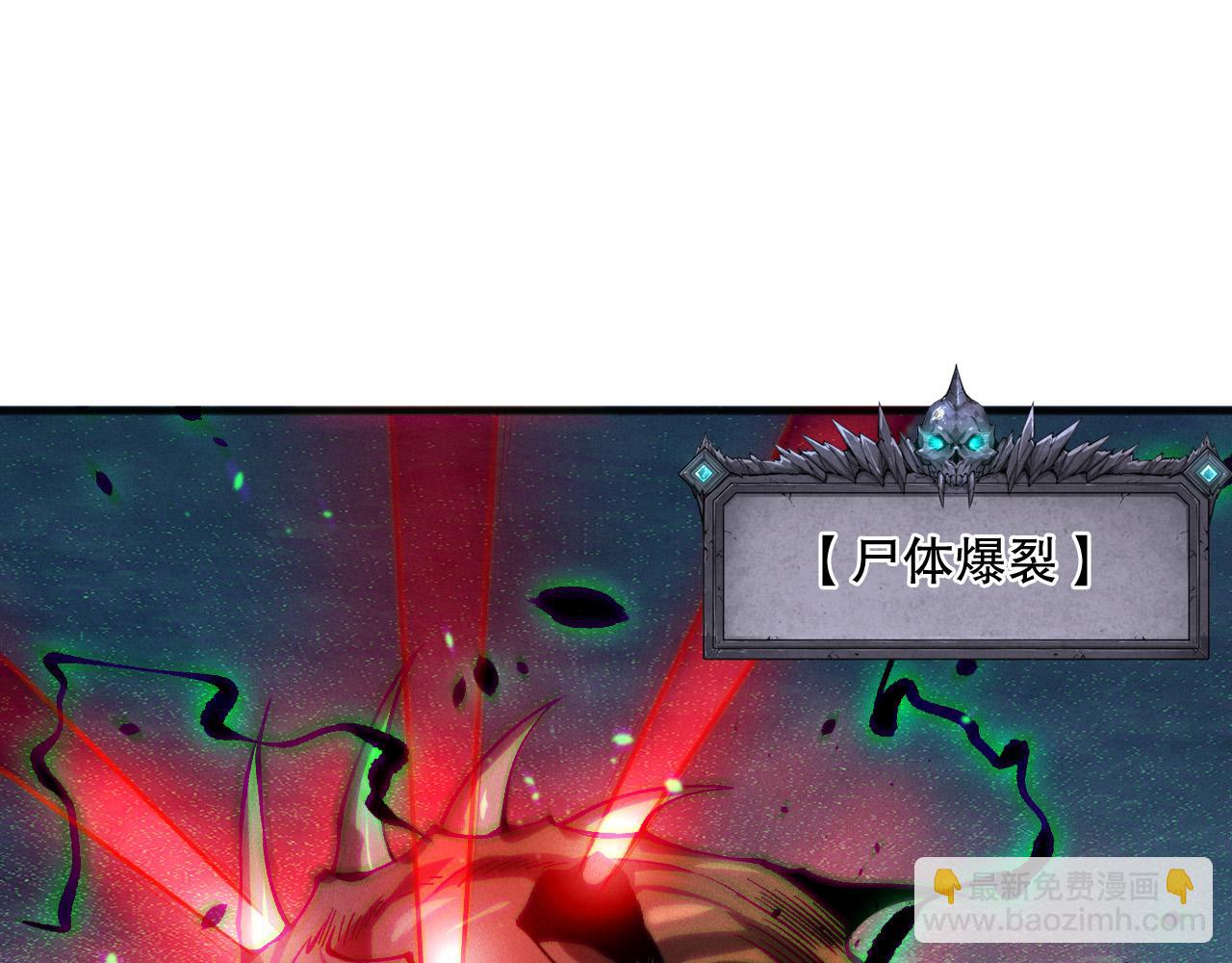 第128话 进入地心副本129