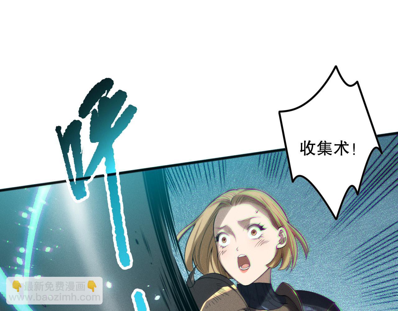 第128话 进入地心副本135