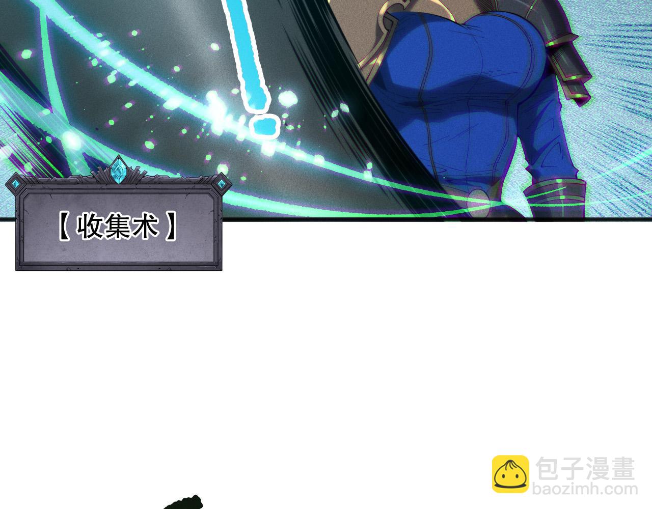 第128话 进入地心副本136