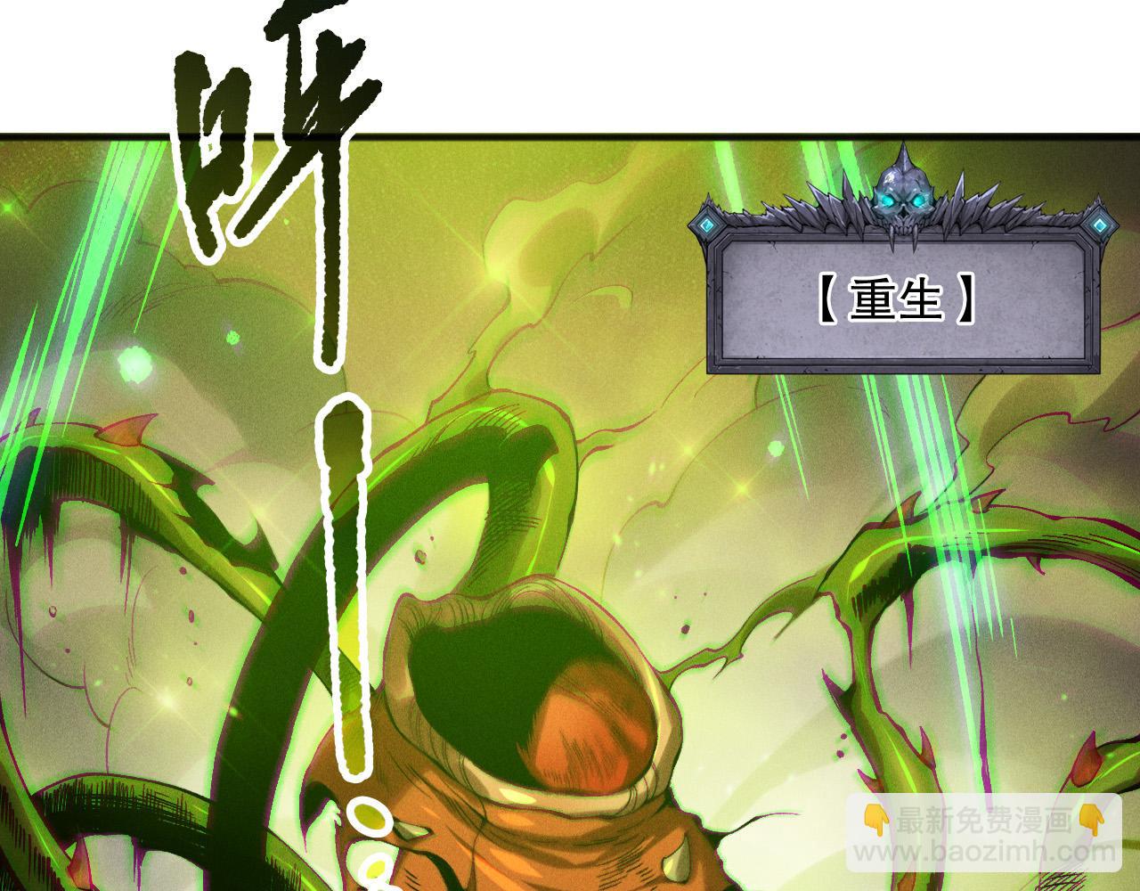 第128话 进入地心副本137