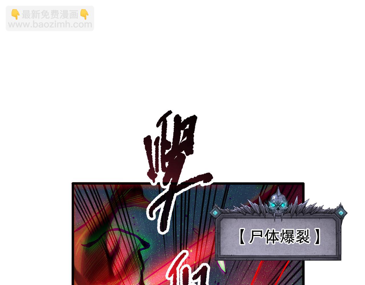 第128话 进入地心副本139