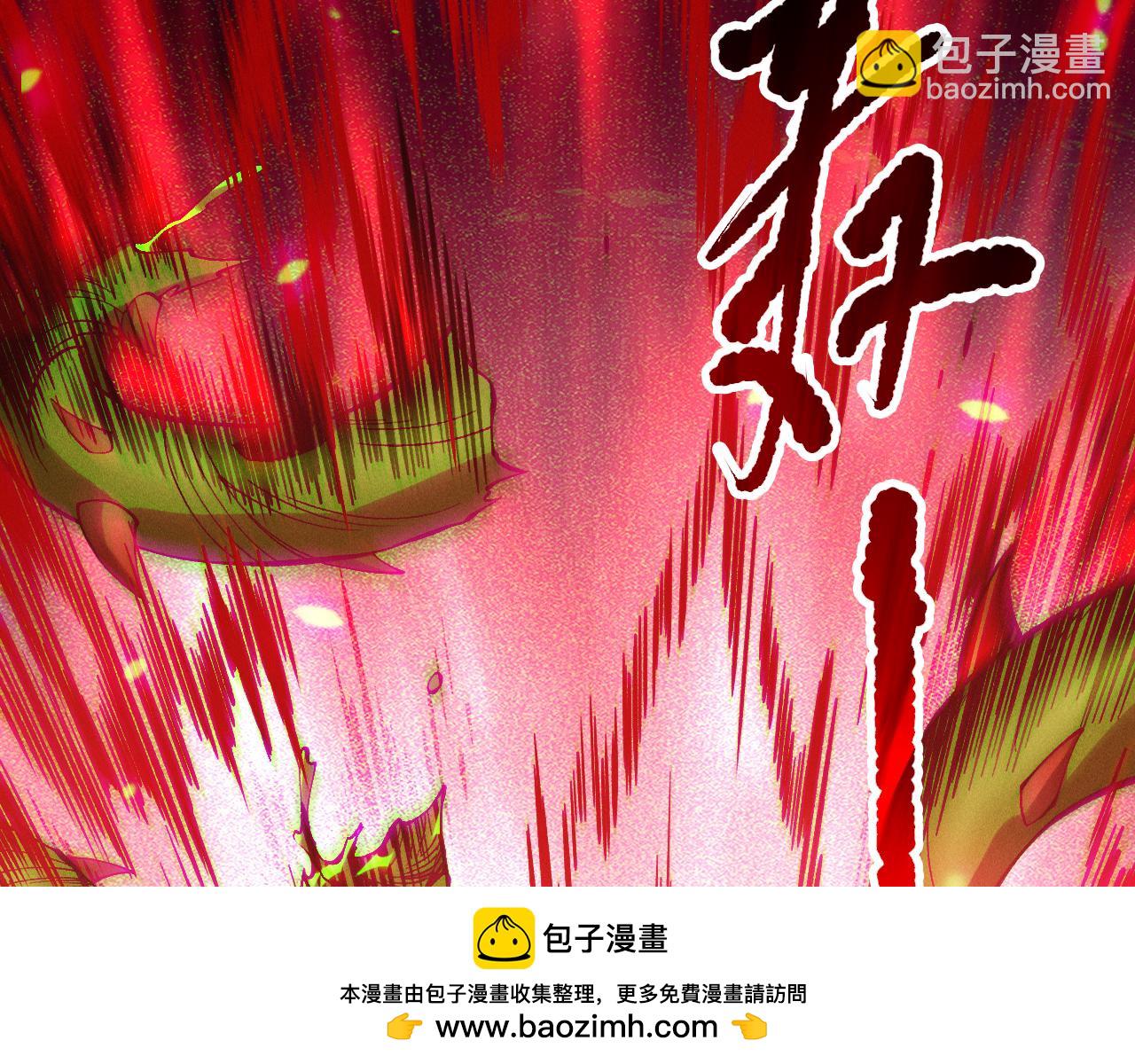 第128话 进入地心副本143