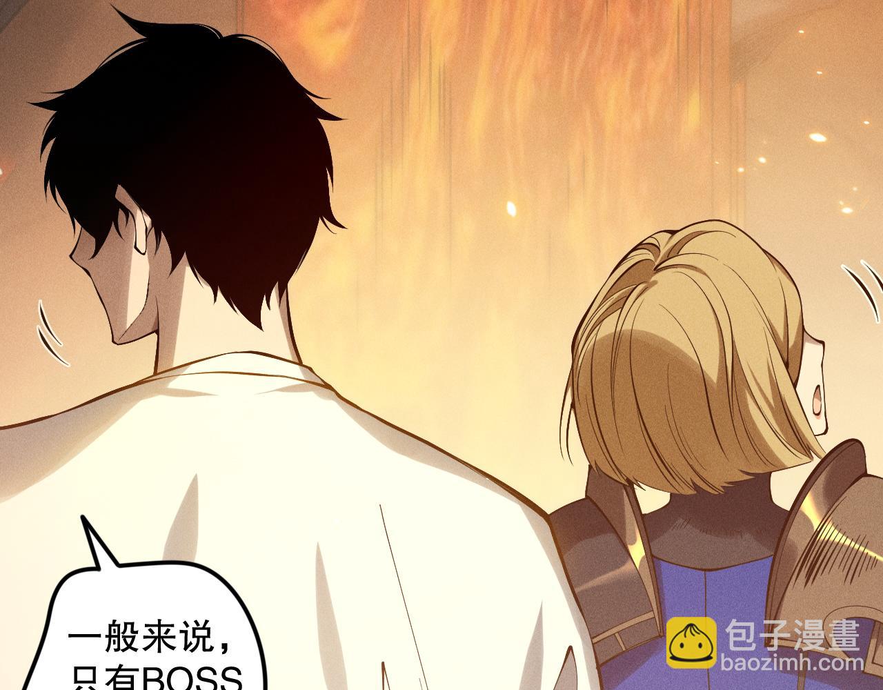 第128话 进入地心副本150