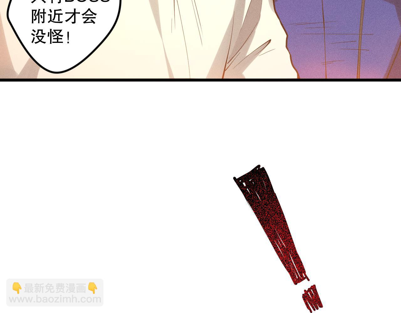 第128话 进入地心副本151