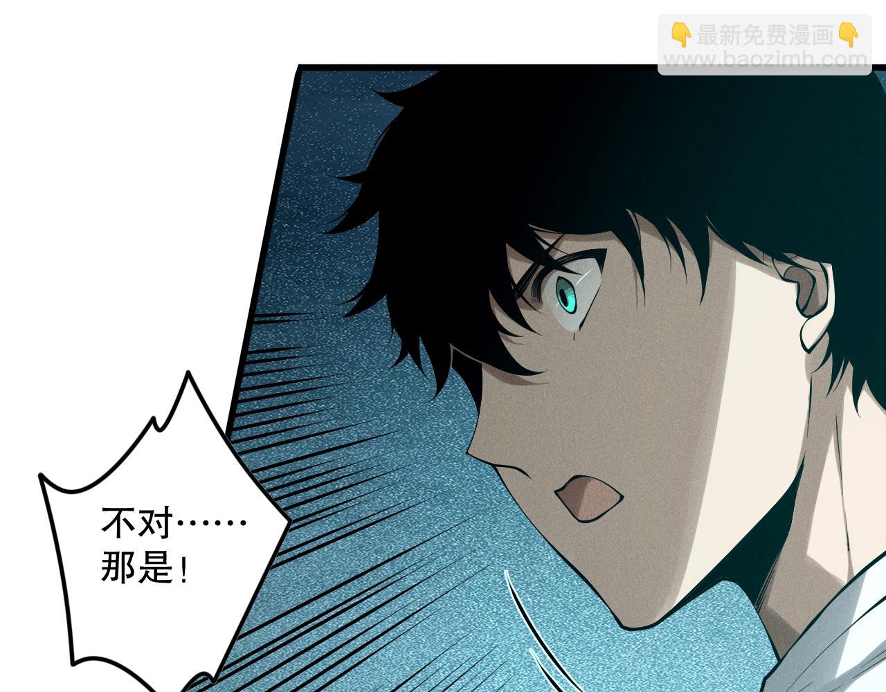 第128话 进入地心副本152
