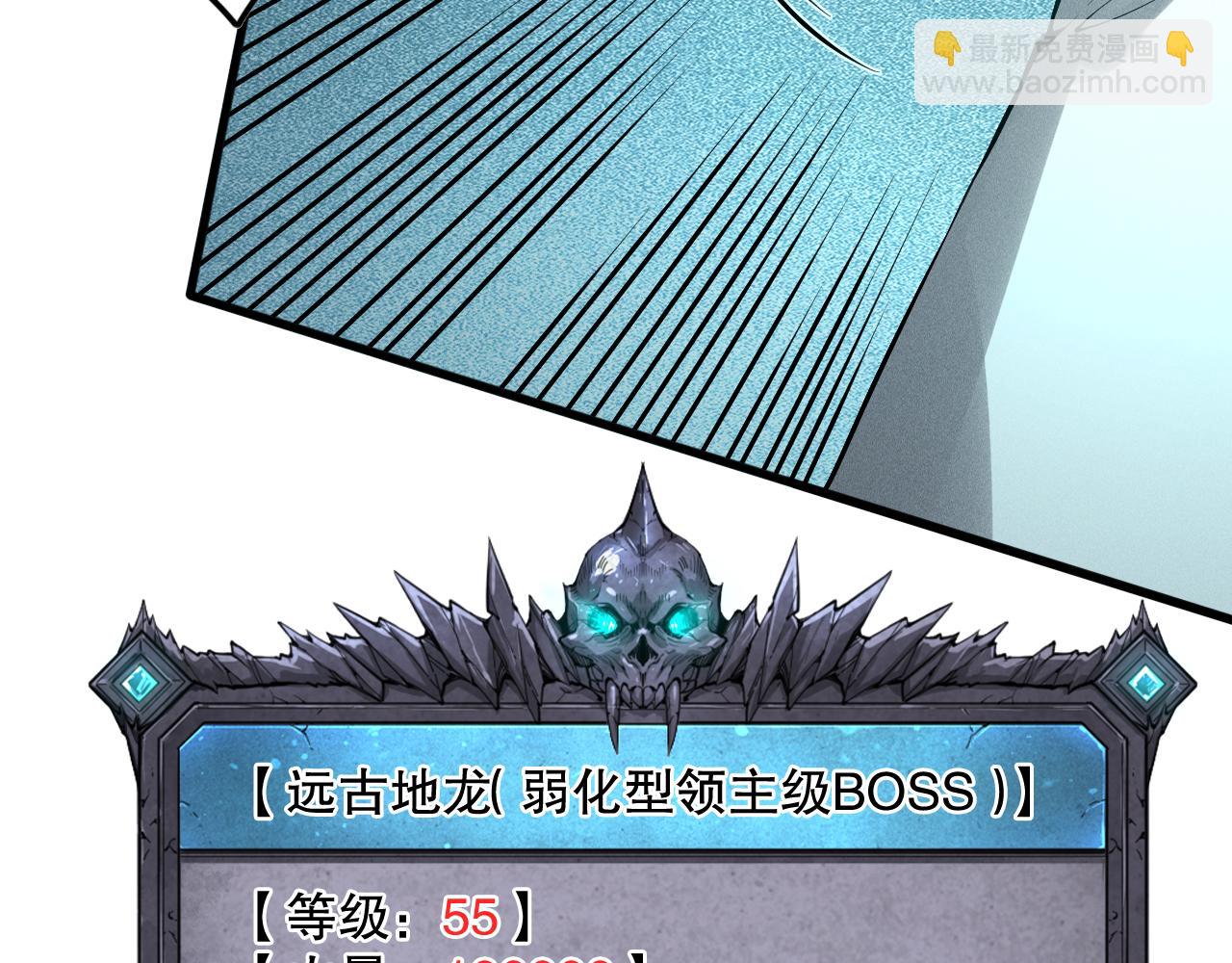 第128话 进入地心副本153