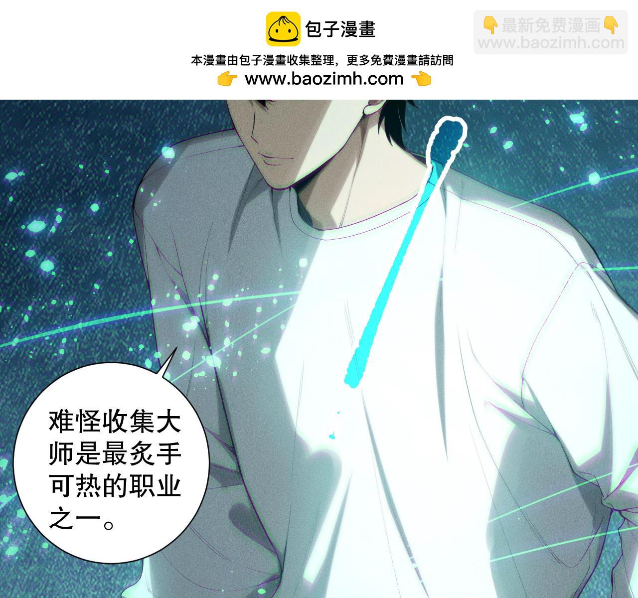 第128话 进入地心副本16